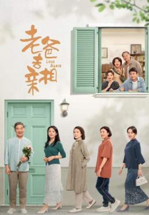 Love Again - รักนี้ไม่มีคำว่าสาย (ซับไทย) (StreamX)