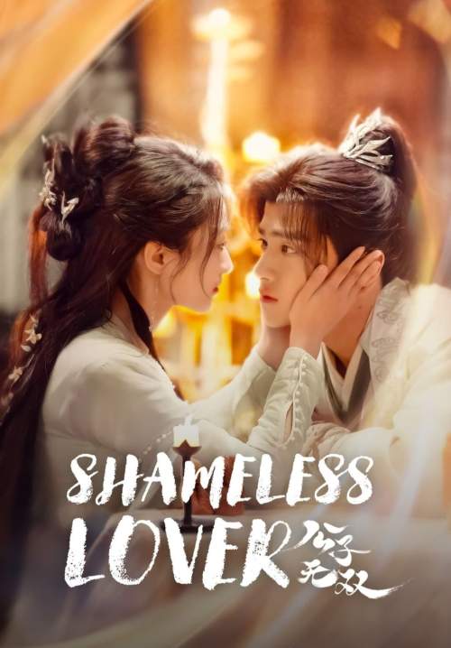 Shameless Lover - ภพรักคุณชายไร้เทียมทาน (พากย์ไทย) (StreamX)