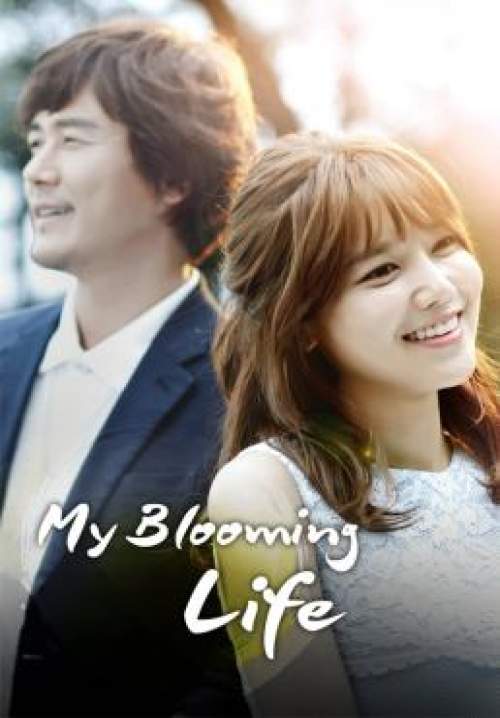 My Blooming Days - แด่วันที่รักมีเธอ (พากย์ไทย) (StreamX)