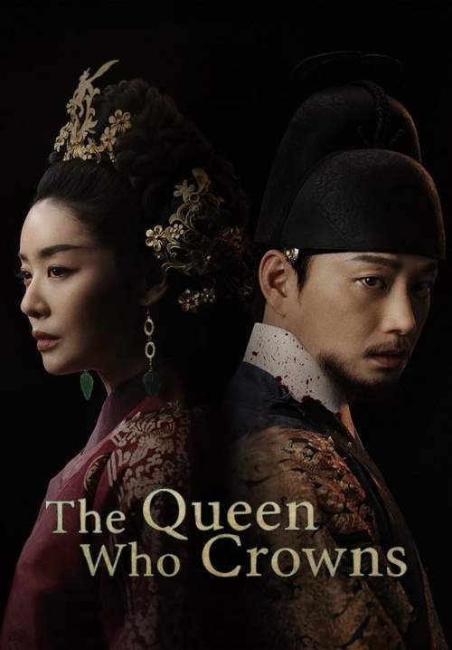 The Queen Who Crowns - ตำนานราชินีวอนกยอง (พากย์ไทย) (StreamX)