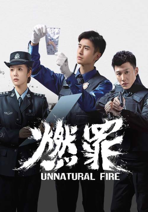 Unnatural Fire - บาปเผาไหม้ (ซับไทย) (StreamX)
