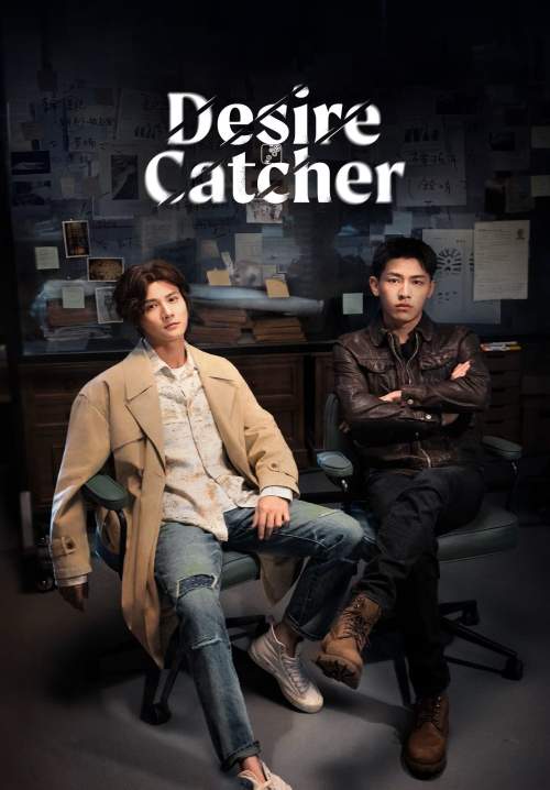 Desire Catcher - เชื่อมจิตสืบปม (พากย์ไทย) (StreamX)