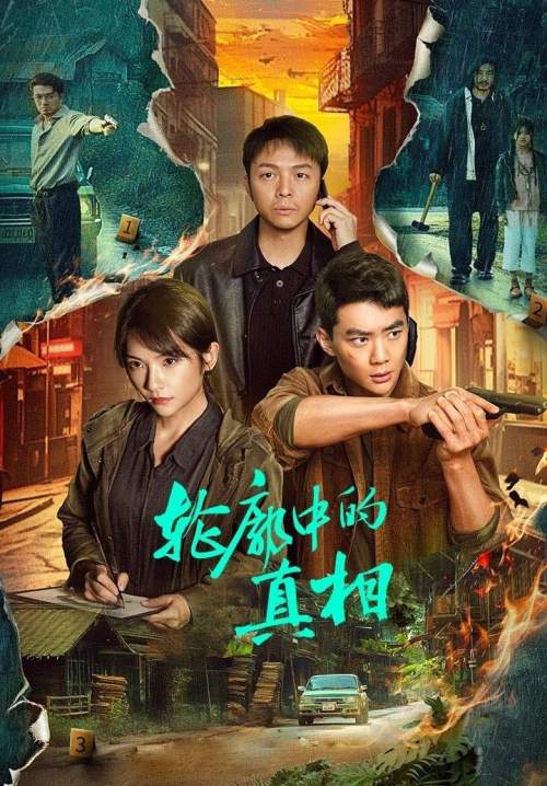 The Long Way Home (ซับไทย) (StreamX)