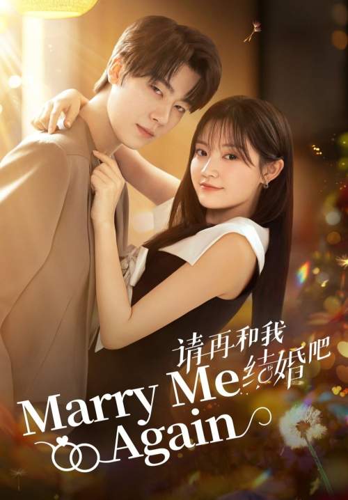 Marry Me Again - แต่งอีกครั้งให้รักเราเป็นนิรันดร์ (พากย์ไทย) (StreamX)