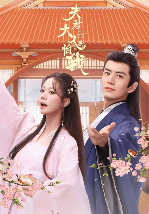 The Expect Love (ซับไทย) (StreamX)