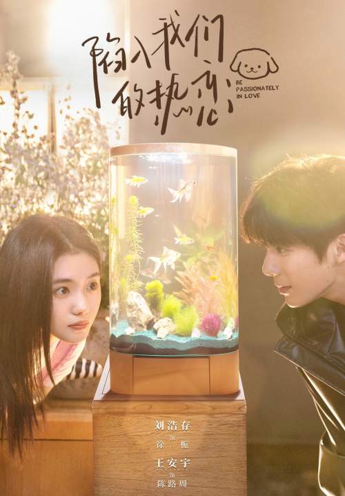 Be Passionately in Love - ห้วงรักของฉันและเธอ (ซับไทย) (StreamX)