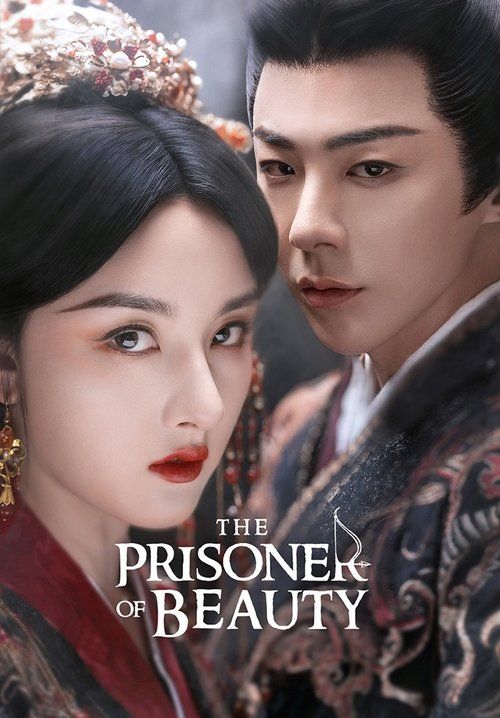 The Prisoner of Beauty - ปรปักษ์จำนน (พากย์ไทย) (StreamX)