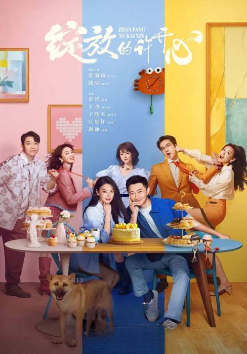 Double Happiness - เมื่อหัวใจผลิบานอีกครั้ง (ซับไทย) (StreamX)