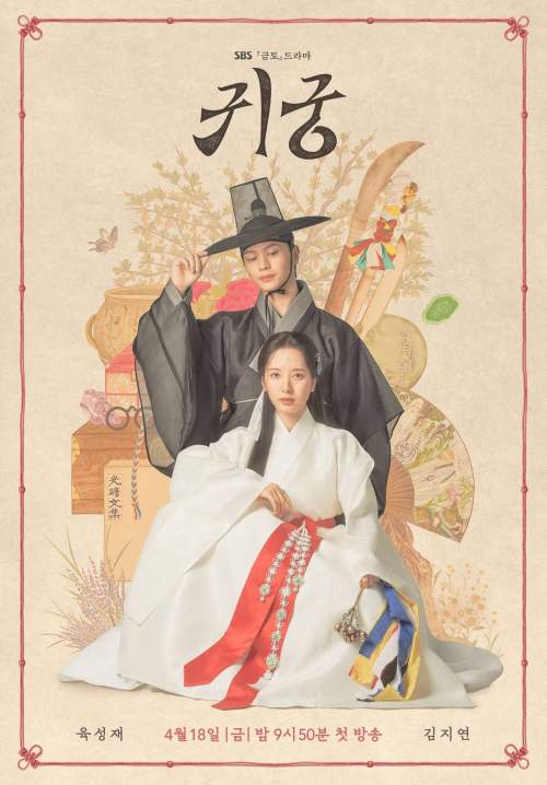 The Haunted Palace - ปราสาทหลอนวิญญาณ (พากย์ไทย) (StreamX)