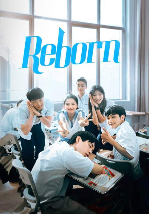 Reborn - ด้วยแสงแห่งรัก (ซับไทย) (StreamX)