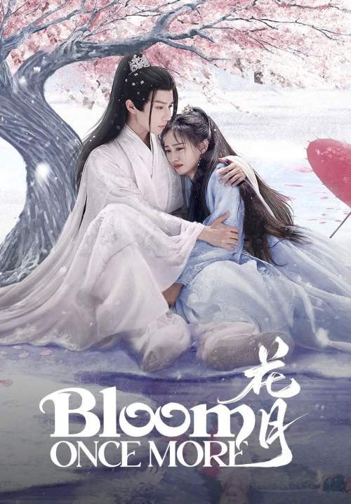 Bloom Once More - ใยรักสามชาติภพ (ซับไทย) (StreamX)