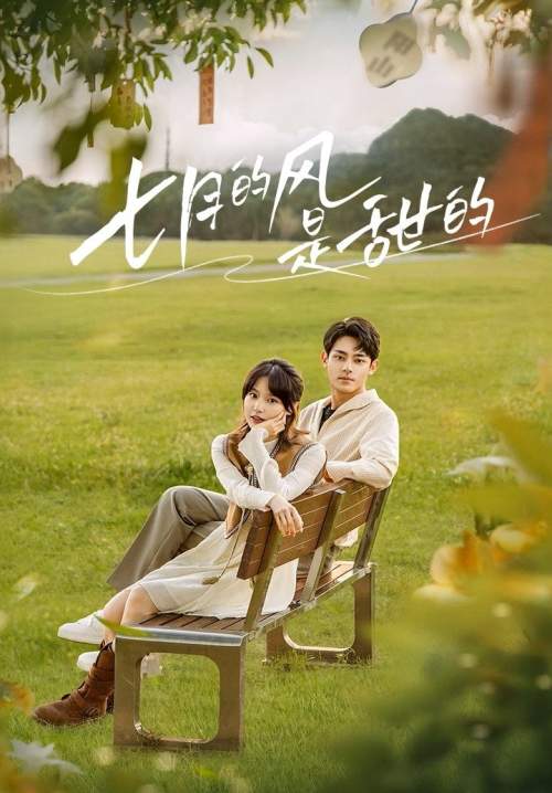 Love Blossoms with the Wind (ซับไทย) (StreamX)