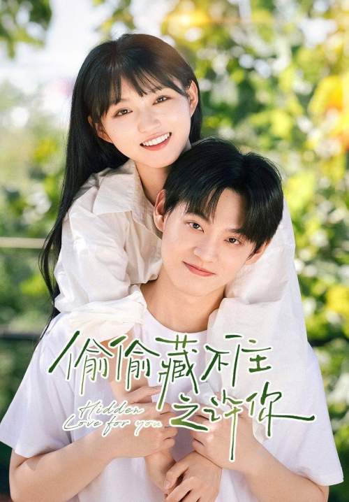 Hidden Love for You - รักซ่อนเร้น (ซับไทย) (StreamX)