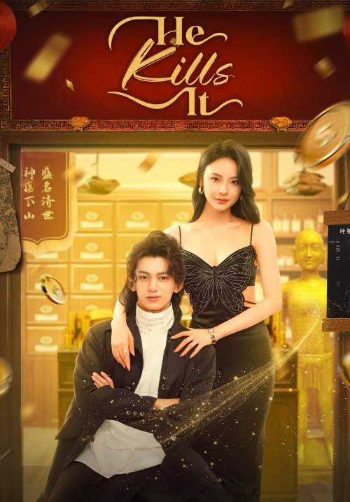 He Kills It - ป่วนหัวใจหมอเทวดา (ซับไทย) (StreamX)