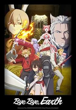 Bye Bye, Earth (ซับไทย)
