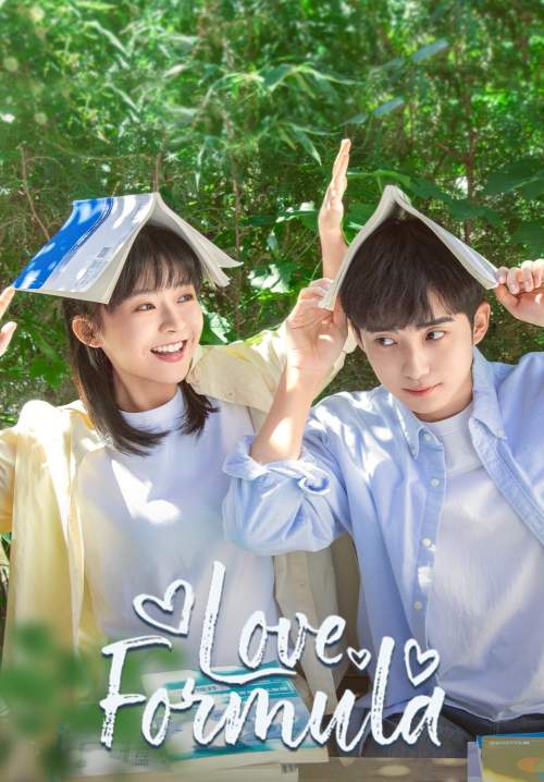 Love Formula - พิสูจน์รักให้ลงล็อก (ซับไทย) (StreamX)