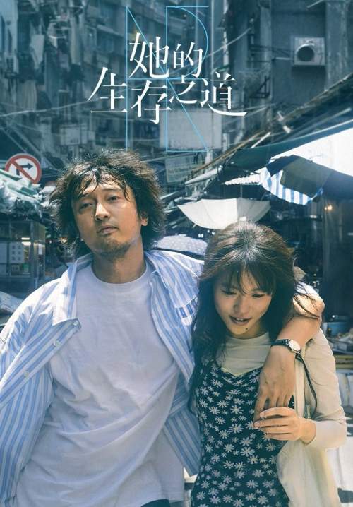 HER - นักสู้พลิกสังเวียน (ซับไทย) (StreamX)
