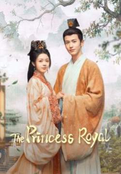 องค์หญิงใหญ่ - The Princess Royal  (พากย์ไทย) (จบ)