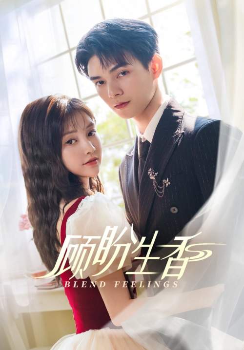 Blend Feelings - สัมผัสกลิ่นรัก (ซับไทย) (StreamX)