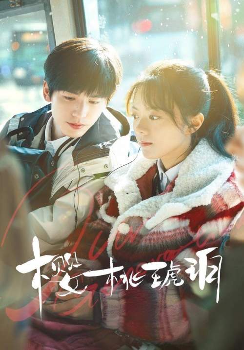 Our Generation - เมื่อหมอกจางหายคือสายรุ้ง (พากย์ไทย) (StreamX)