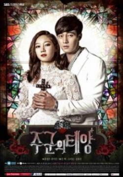 The master's sun (พากษ์ไทย) (จบ)