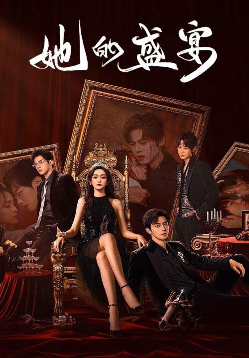 Her Feast - เธอผู้กลับมาแก้แค้น (ซับไทย) (StreamX)