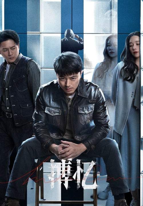 Hide Games - เดิมพันรักร้อยล้าน (ซับไทย) (StreamX)