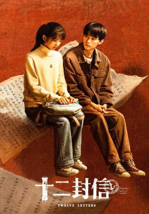 Twelve Letters - จดหมายสิบสองฉบับ (ซับไทย) (StreamX)