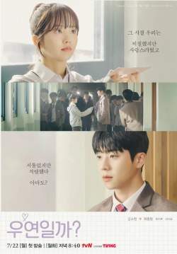Serendipity’s Embrace - หัวใจนี้บังเอิญรัก (ซับไทย) (จบ)