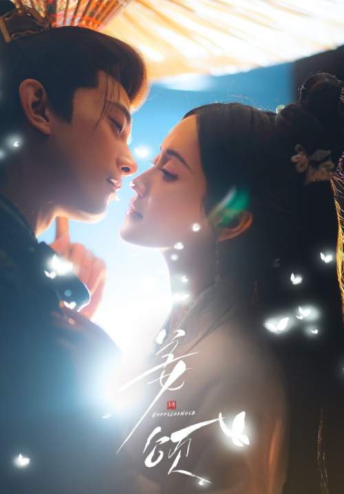 Doppelganger - พลิกชะตาเงาคู่ลิขิต (พากย์ไทย) (StreamX)