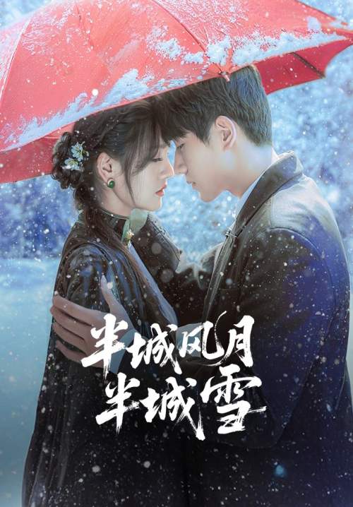 Between Love and Frost - ลมรักกลางหิมะ (ซับไทย) (StreamX)