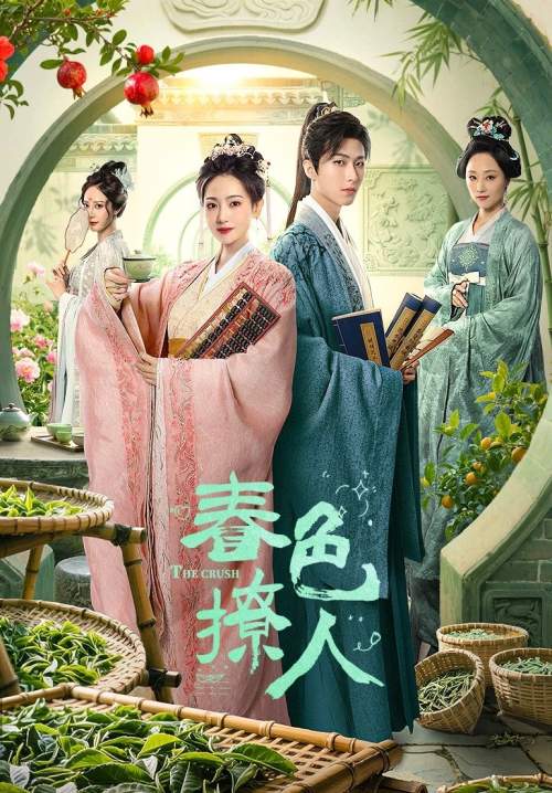 The Crush - หอมวสันต์ รสชาแห่งรัก (ซับไทย) (StreamX)