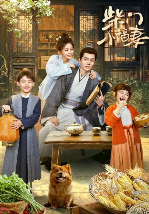 A Farmer Fortune - บ้านไม้แห่งความสุข (ซับไทย) (StreamX)