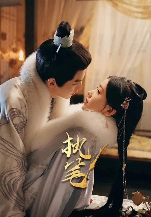 Fortune Writer - ท้าชะตาลิขิตรัก (พากย์ไทย) (StreamX)