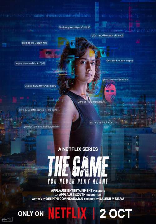 The Game: You Never Play Alone (ซับไทย) (StreamX)