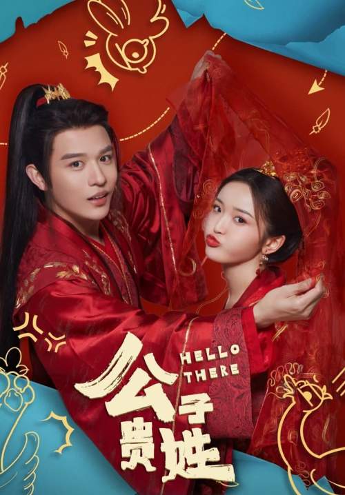 Hello There - ชะตาร้าย ชะตารัก (พากย์ไทย) (StreamX)