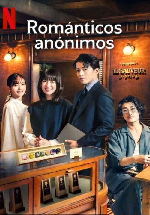 Romantics Anonymous - รักหวานไม่ถามชื่อ  (พากย์ไทย) (StreamX)