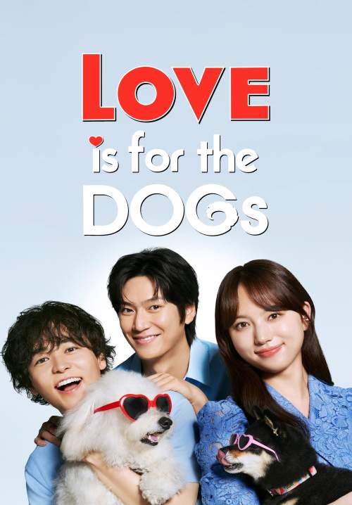 Love Is For The Dogs - ชีวิตไม่เหงา เพราะมีเจ้าสี่ขา (ซับไทย) (StreamX)