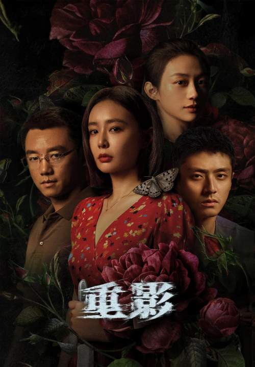 Persona-  รอยซ่อนศพ (ซับไทย) (StreamX)