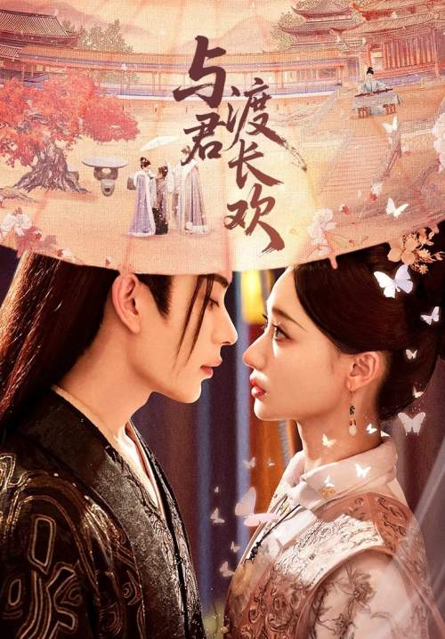 Eternal Joy With You - ชะตารักเหนือกาลเวลา (ซับไทย) (StreamX)