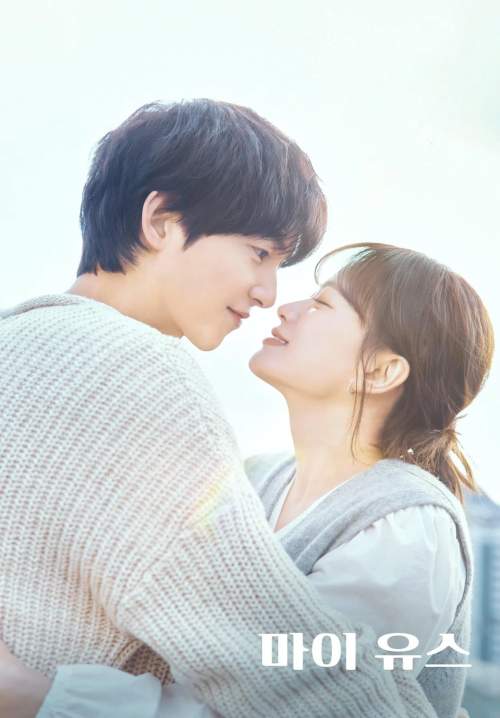 My Youth - วัยเยาว์ของสองเรา (พากย์ไทย) (StreamX)