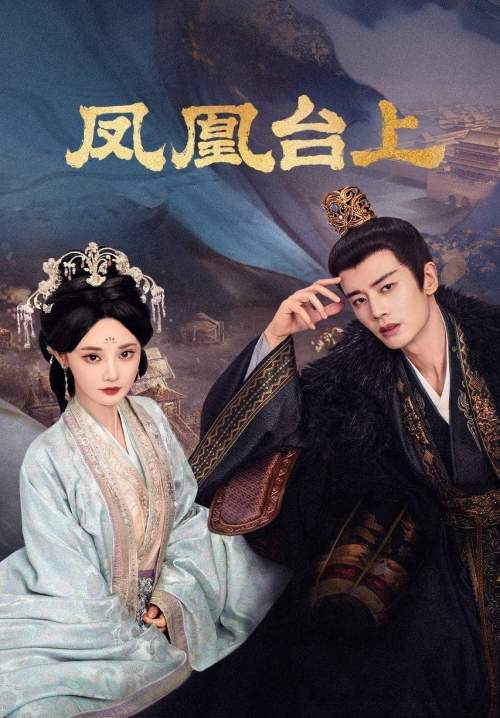 Love And Crown - รักเหนือบัลลังก์ (ซับไทย) (StreamX)