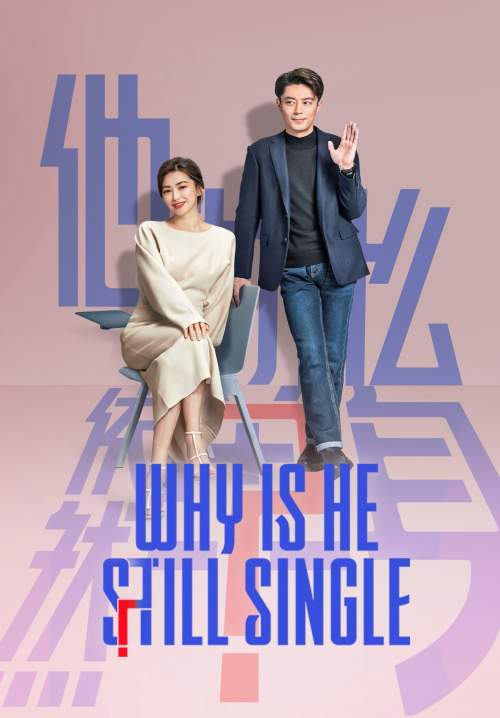 Why Is He Still Single - ปริศนาหนุ่มโสด (ซับไทย) (StreamX)