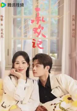 Best Choice Ever - สุดท้ายคือเธอ (ซับไทย)