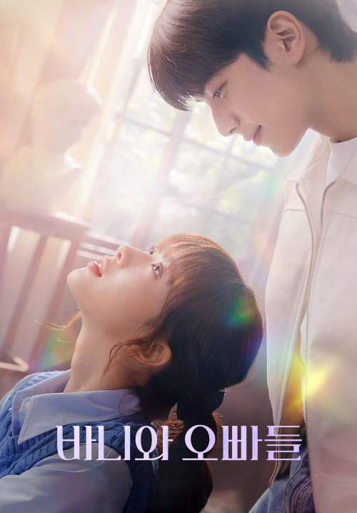 Crushology 101 - หลักสูตรรัก 101 (พากย์ไทย) (StreamX)