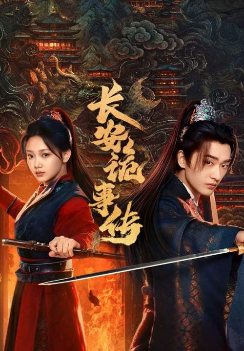 Treacherous Cases in Shendu - อาถรรพ์รักแห่งฉางอัน (ซับไทย) (StreamX)