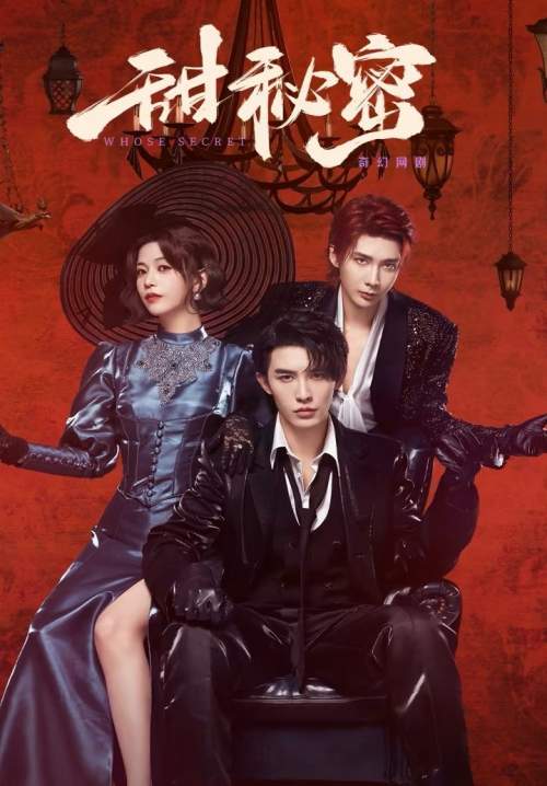 Sweet Secrets - ความลับแสนหวาน (ซับไทย) (StreamX)