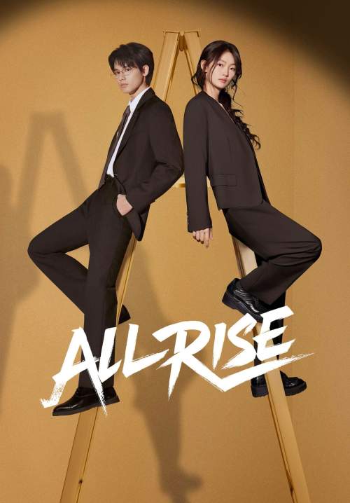 All Rise - ทนายรุ่นใหม่หัวใจเกินร้อย (ซับไทย) (StreamX)