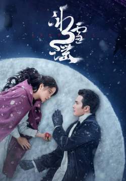 Snowfall – เหมันต์ใต้เงาจันทร์ (ซับไทย) (จบ)