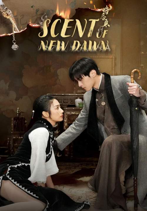Scent of New Dawn - สุคนธ์ซ่อนกลิ่น (พากย์ไทย) (StreamX)